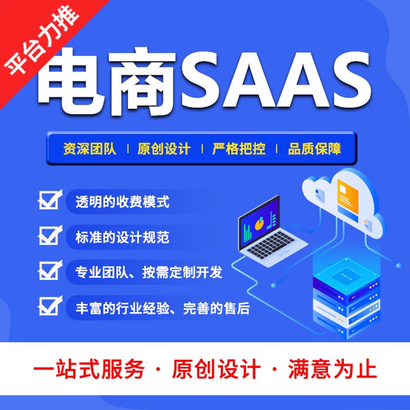 义乌网站建设，为中小型企业铺路