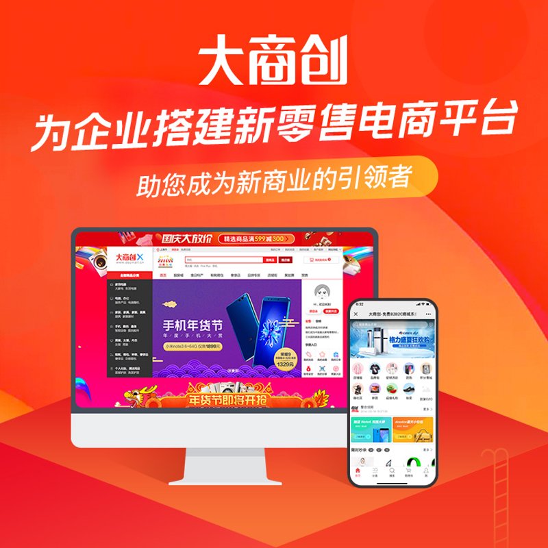 义乌软件开发市场:推动产业升级的新引擎