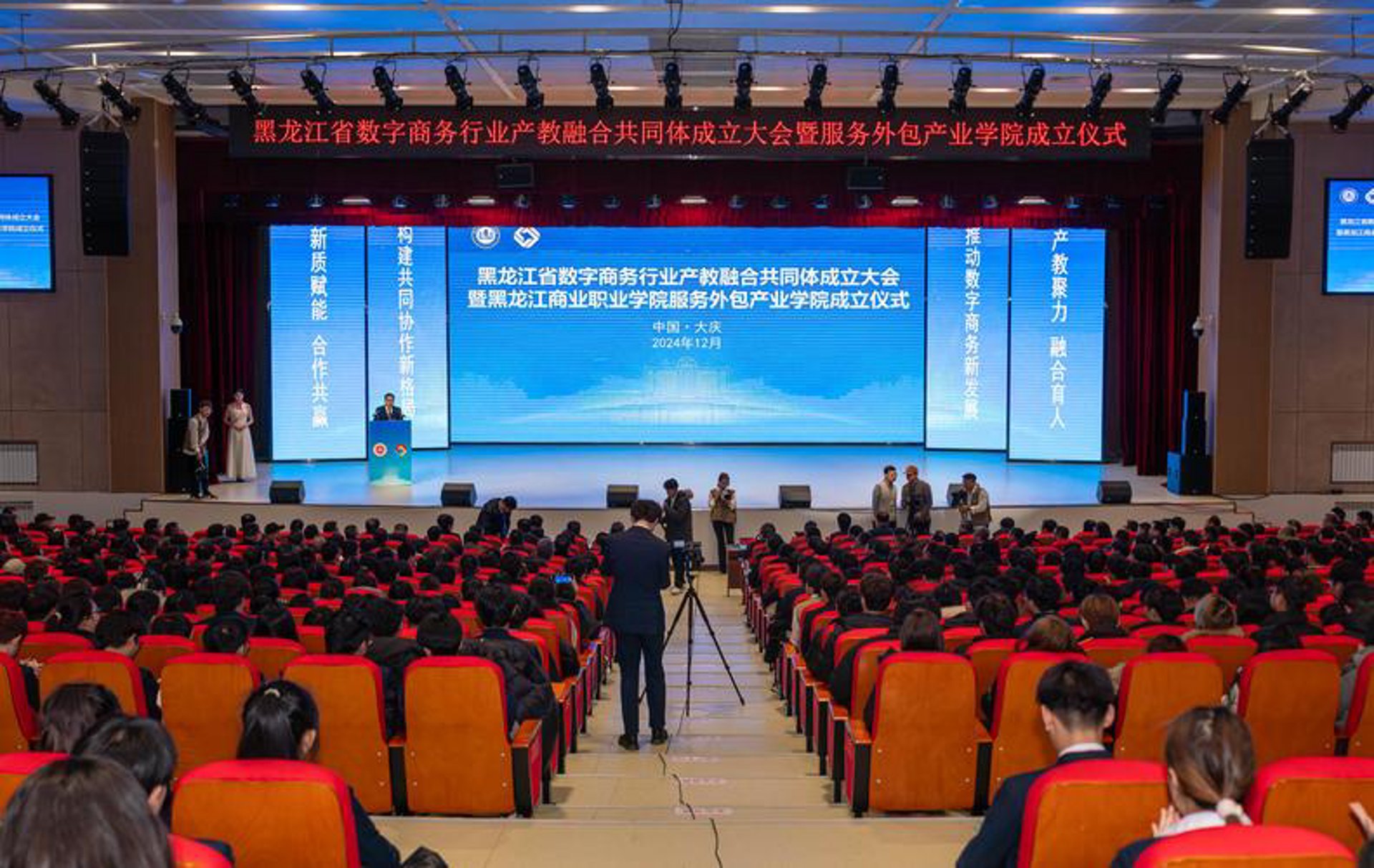 熠磊网络科技